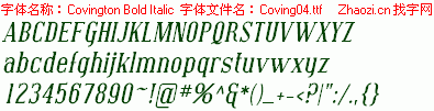 查看字体及作者详细介绍
