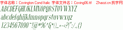 查看字体及作者详细介绍