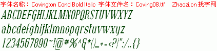 查看字体及作者详细介绍