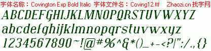 查看字体及作者详细介绍
