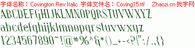查看字体及作者详细介绍