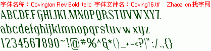 查看字体及作者详细介绍