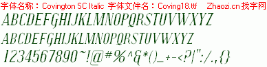 查看字体及作者详细介绍