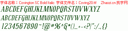 查看字体及作者详细介绍