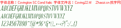 查看字体及作者详细介绍
