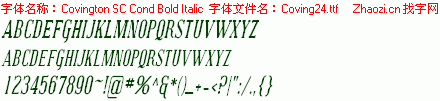 查看字体及作者详细介绍