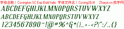 查看字体及作者详细介绍