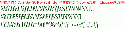 查看字体及作者详细介绍
