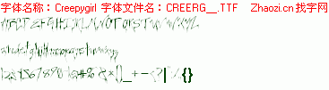 查看字体及作者详细介绍