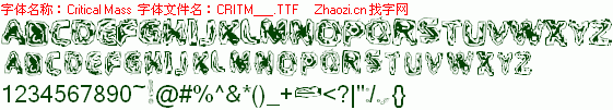 查看字体及作者详细介绍