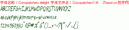 查看字体及作者详细介绍