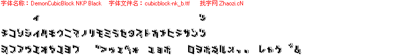 查看字体及作者详细介绍