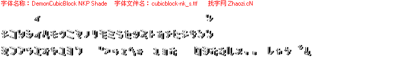 查看字体及作者详细介绍