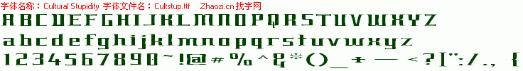 查看字体及作者详细介绍
