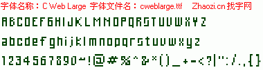 查看字体及作者详细介绍