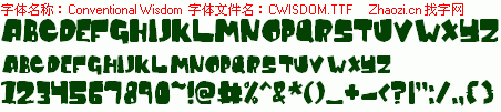 查看字体及作者详细介绍