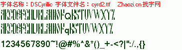 查看字体及作者详细介绍