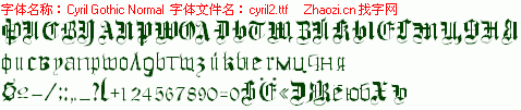 查看字体及作者详细介绍