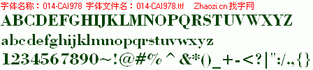 查看字体及作者详细介绍