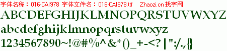 查看字体及作者详细介绍