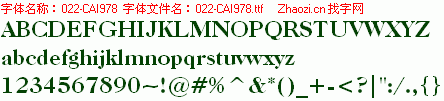 查看字体及作者详细介绍