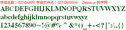 查看字体及作者详细介绍