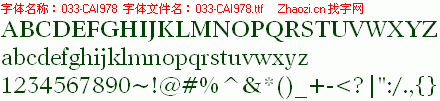查看字体及作者详细介绍