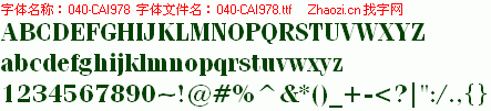 查看字体及作者详细介绍