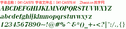 查看字体及作者详细介绍