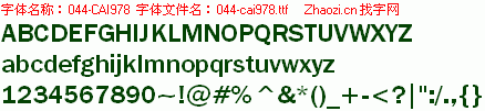 查看字体及作者详细介绍
