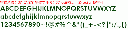 查看字体及作者详细介绍