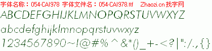 查看字体及作者详细介绍