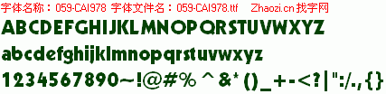 查看字体及作者详细介绍