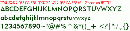 查看字体及作者详细介绍