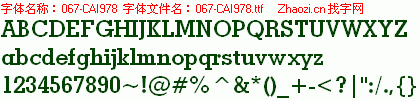 查看字体及作者详细介绍