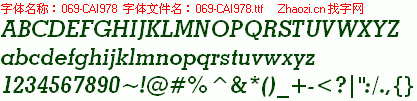 查看字体及作者详细介绍