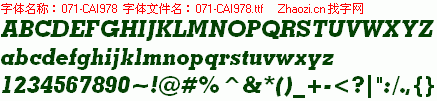 查看字体及作者详细介绍