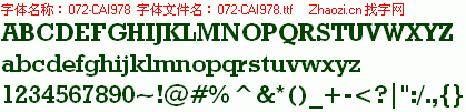 查看字体及作者详细介绍