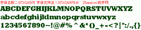 查看字体及作者详细介绍