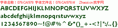 查看字体及作者详细介绍