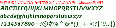 查看字体及作者详细介绍