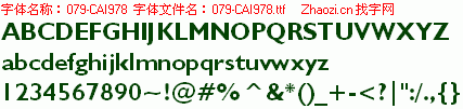 查看字体及作者详细介绍