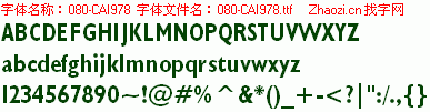查看字体及作者详细介绍