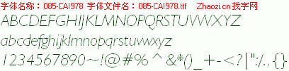 查看字体及作者详细介绍