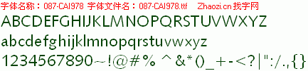 查看字体及作者详细介绍