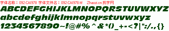 查看字体及作者详细介绍