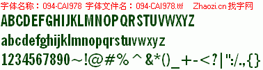 查看字体及作者详细介绍