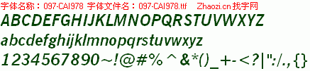 查看字体及作者详细介绍
