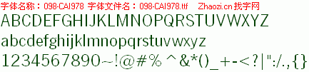 查看字体及作者详细介绍