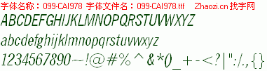 查看字体及作者详细介绍